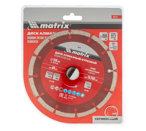Диск алмазный, отрезной сегментный, 150 х 22.2 мм, сухая резка Matrix Professional Диск алмазный, отрезной сегментный, 150 х 22.2 мм, сухая резка Matrix Professional