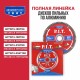 Диск пильный по алюминию P.I.T. ACTW13-210T80