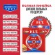 Диск пильный по дереву P.I.T. ACTW12-190T40
