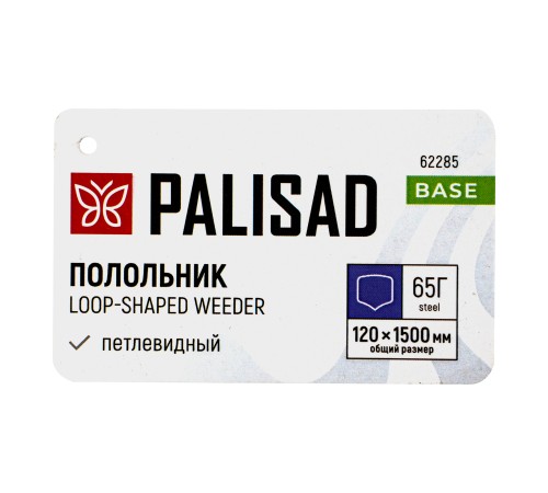 Полольник петлевидный, 120х1500 мм, деревянный черенок Palisad Полольник петлевидный, 120х1500 мм, деревянный черенок Palisad
