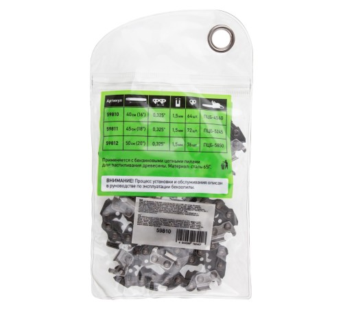 ЗУБР мультиметр цифровой ТХ-810-Т 59810