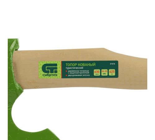 Топор кованый "Туристический", 630/850 г, 425 мм// Сибртех