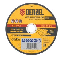 Круг отрезной по металлу, 180 х 1,6 х 22,2 мм, WA46TBF// Denzel