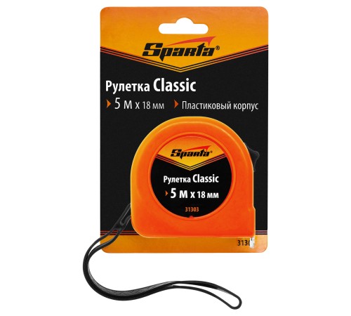 Рулетка Classic,5 м х 18 мм,пластиковый корпус Sparta