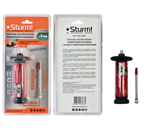 Ручка ушм с твердосплавным карандашом, резьба 8мм, серия Кулибин, Sturm! Ручка ушм с твердосплавным карандашом, резьба 8мм, серия Кулибин, Sturm!