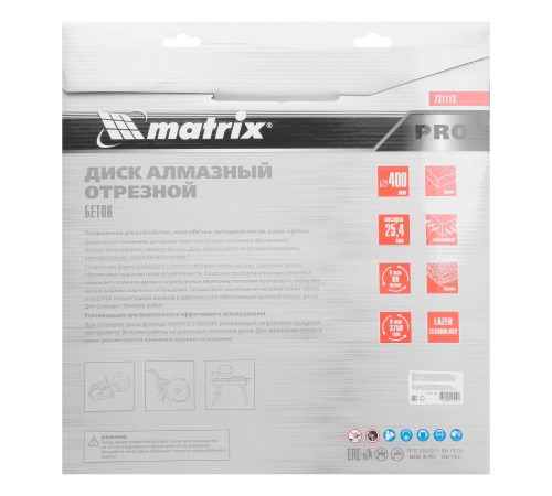 Диск алмазный 400 х 25.4 мм, 