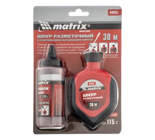 Шнур разметочный в пластмассовом обрезиненном корпусе, порошок красный Matrix