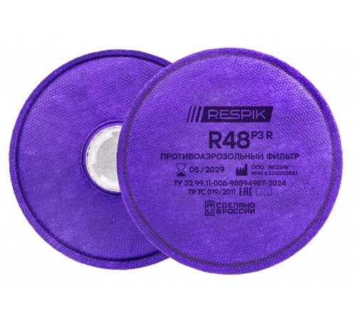 Фильтр RESPIK® R48 P3 R (2 шт)
