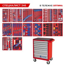 Набор инструментов 346 предметов, "СПЕЦИАЛИСТ 346", в красной тележке МАСТАК 52-07346R