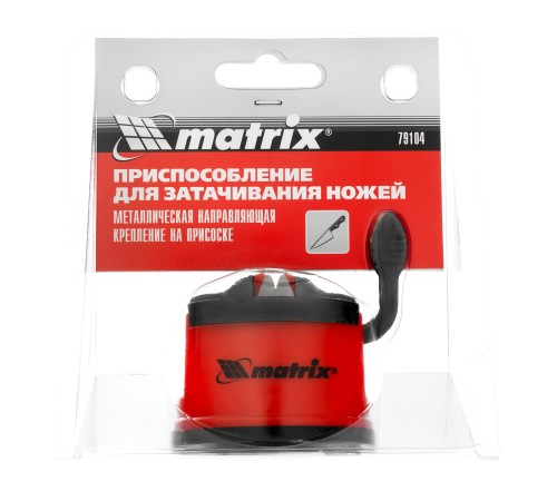 Приспособление для затачивания ножей любого типа, метал. направляющая, крепление на присоске Matrix Приспособление для затачивания ножей любого типа, метал. направляющая, крепление на присоске Matrix