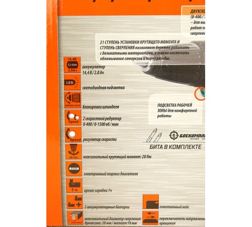 Аккумуляторный шуруповерт Sturm! CD3314LP Аккумуляторный шуруповерт Sturm! CD3314LP