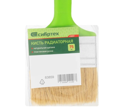 Кисть радиаторная 75 мм, натуральная щетина, пластиковая ручка Сибртех