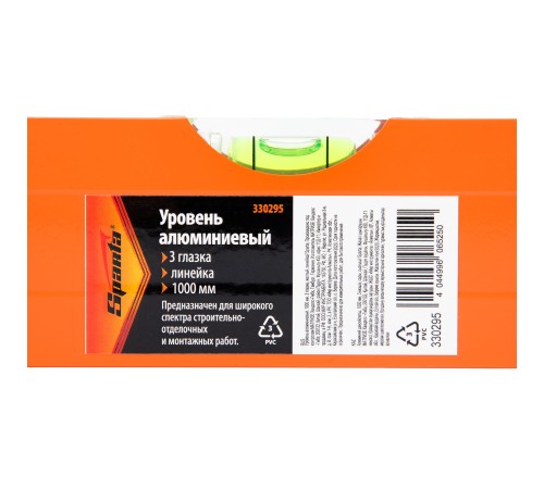 Уровень алюминиевый, 1000 мм, 3 глазка, желтый, линейка Sparta Уровень алюминиевый, 1000 мм, 3 глазка, желтый, линейка Sparta