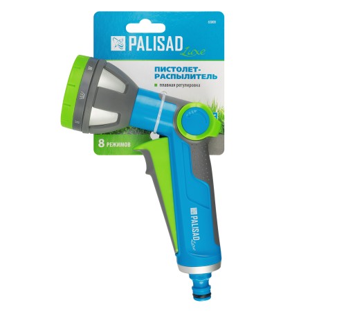 Пистолет-распылитель, 8 режимов, регулируемый, металлический, с курком, LUXE Palisad