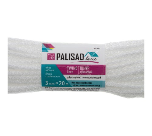 Шнур бельевой полипропиленовый с сердечником, 3 мм, L 20 м, белый, Home Palisad