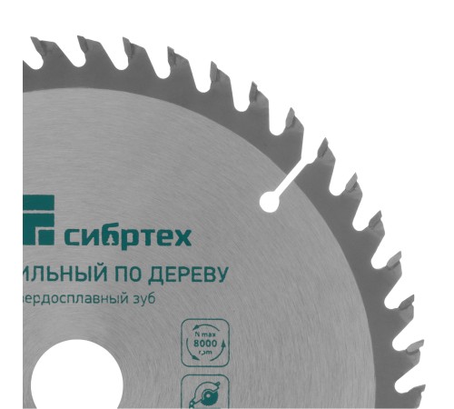 Пильный диск по дереву, 160 х 20 мм, 48 зуба, кольцо 16/20 Сибртех Пильный диск по дереву, 160 х 20 мм, 48 зуба, кольцо 16/20 Сибртех
