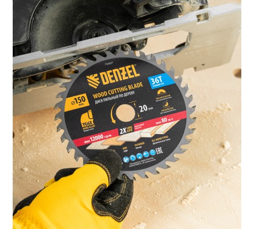 Пильный диск по дереву ф150 х 20 мм, 36 зубов Denzel