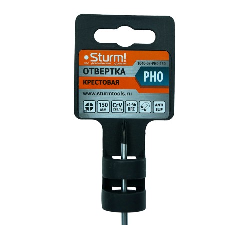 Отвертка крестовая PH0x150мм, CrV, магнитный наконечник Sturm! Отвертка крестовая PH0x150мм, CrV, магнитный наконечник Sturm!
