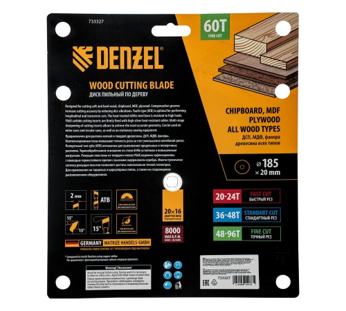 Пильный диск по дереву ф185 х 20 мм, 60 зубьев Denzel