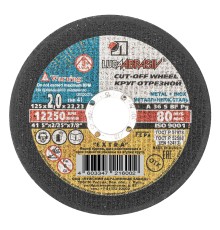 Круг отрезной по металлу, 125 х 2.0 х 22 мм "Луга"