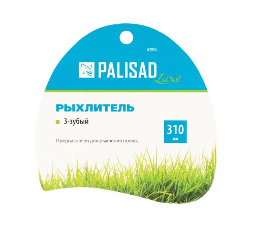 Рыхлитель 3 - зубый, 80 х 310 мм, нержавеющая сталь, двухкомпонентная рукоятка, Premium Plus, Palisad