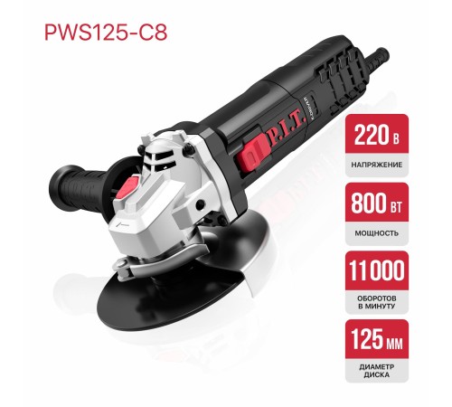 Шлифмашина угловая сетевая P.I.T. PWS125-C8