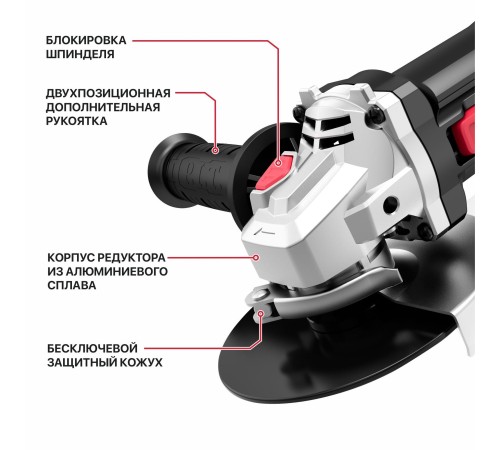 Шлифмашина угловая сетевая P.I.T. PWS125-C8