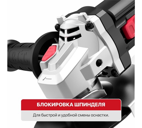 Шлифмашина угловая сетевая P.I.T. PWS125-C8