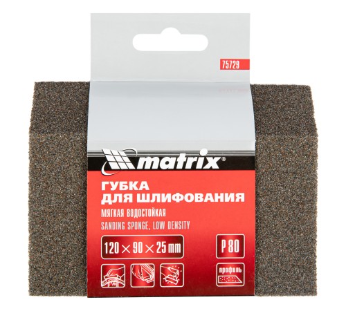 Губка для шлифования, 120 х 90 х 25 мм, трапеция, мягкая, P 80 Matrix Губка для шлифования, 120 х 90 х 25 мм, трапеция, мягкая, P 80 Matrix