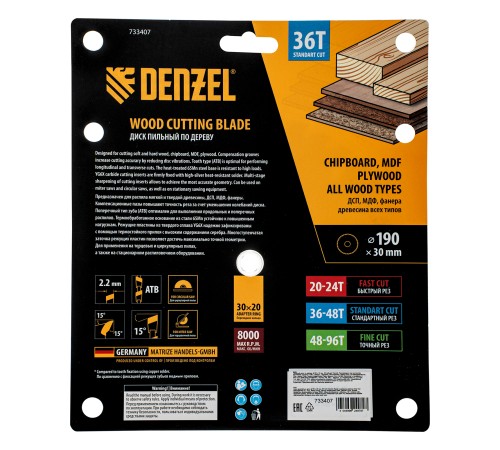 Пильный диск по дереву ф190 х 30 мм, 36 зубьев Denzel