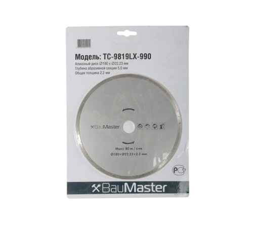 Алмазный диск BauMaster TC-9819LX-990 Алмазный диск BauMaster TC-9819LX-990