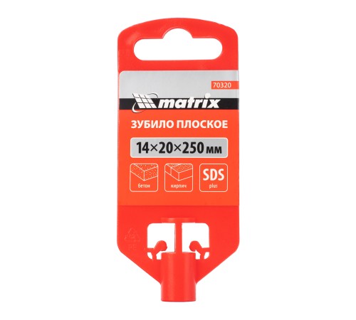 Зубило плоское, 14 х 20 х 250 мм, SDS Plus Matrix Зубило плоское, 14 х 20 х 250 мм, SDS Plus Matrix