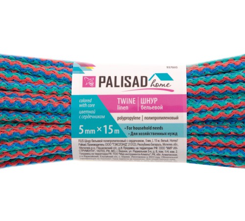 Шнур бельевой полипропиленовый с сердечником, 5 мм, L 15 м, цветной, Home Palisad