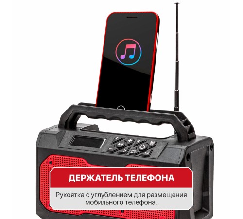 Радио-Bluetooth аккумуляторное P.I.T. PJS20H-10A (без АКБ и ЗУ)
