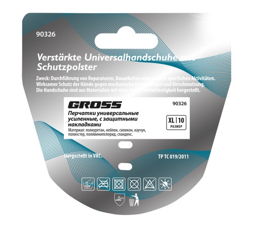 Перчатки универсальные, усиленные, с защитными накладками, DELUXE, размер XL (10) Gross