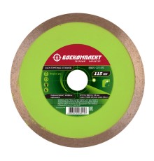 Алмазный диск 115x22,23 СПЛОШНОЙ, мокрый рез, БОЕКОМПЛЕКТ