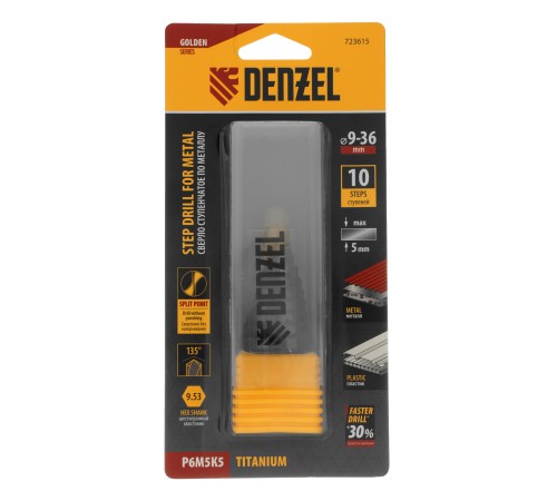 Сверло ступенчатое, 9-12-15-18-21-24-27-30-33-36 мм, Р6М5К5, 6-гр. хвостовик Denzel