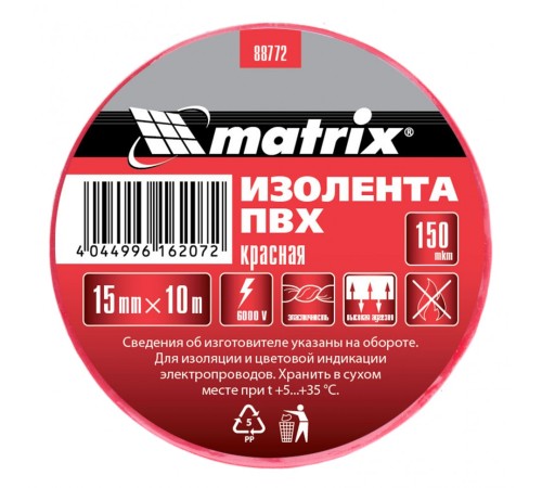 Изолента ПВХ, 15 мм х 10 м, красная, 150 мкм Matrix Изолента ПВХ, 15 мм х 10 м, красная, 150 мкм Matrix