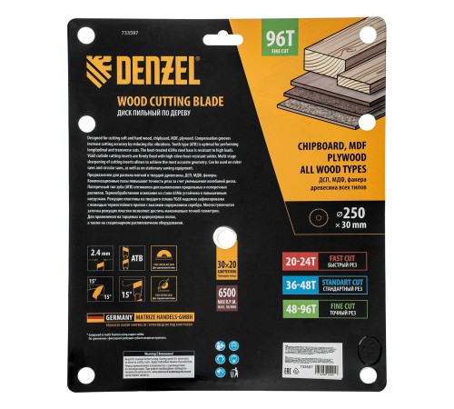Пильный диск по дереву ф250 х 30 мм, 96 зубьев Denzel
