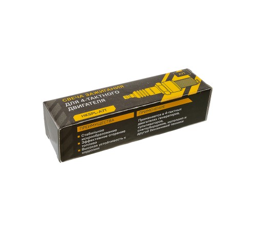 Свеча зажигания Hanskonner HKSPL-A7T Свеча зажигания Hanskonner HKSPL-A7T