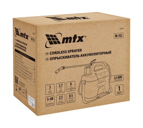 Опрыскиватель аккумуляторный M-5LI, 5 л, 3,7 В, 2,5 Ач MTX