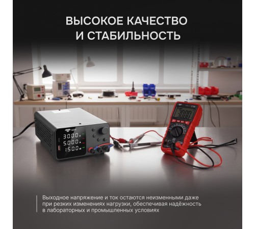 Источник питания AMO E231 с поверкой
