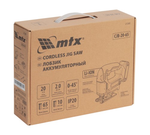 Лобзик аккумуляторный CJB-20-65, Li-Ion, 20 В// MTX
