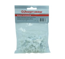 Скобы электроустановочные Энергомаш 70140-02-08
