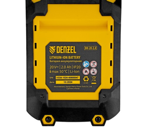 Цепная мини-пила аккумуляторная бесщет., CCS-150, шина 150 мм, Li-Ion, 20 В Denzel