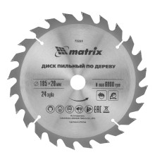 Пильный диск по дереву, 185 х 20 мм, 24 зуба, кольцо 16/20 Matrix Professional