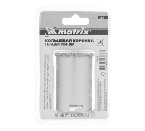 Кольцевая коронка с карбидным напылением, 43 мм Matrix
