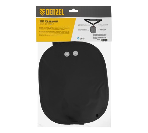 Ремень для триммера универсальный с защитой бедра Denzel