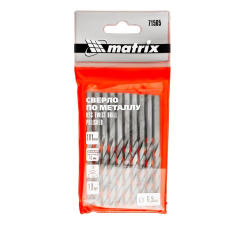 Сверло по металлу, 6.5 мм, полированное, HSS, 10 шт, цилиндрический хвостовик Matrix