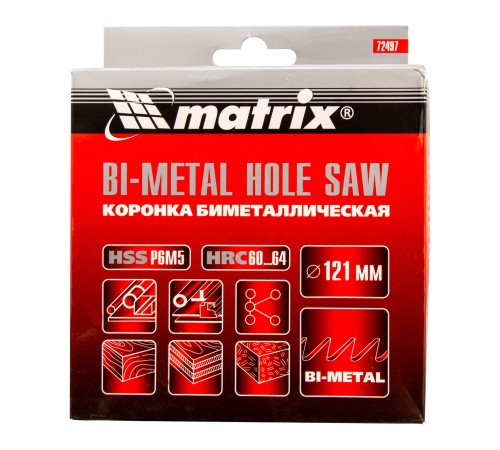 Коронка Bimetal, 121 мм Matrix